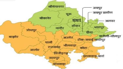 राजस्थान