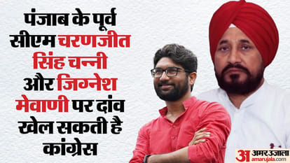 Rajasthan: Charanjeet Singh Channi and Jignesh mevani