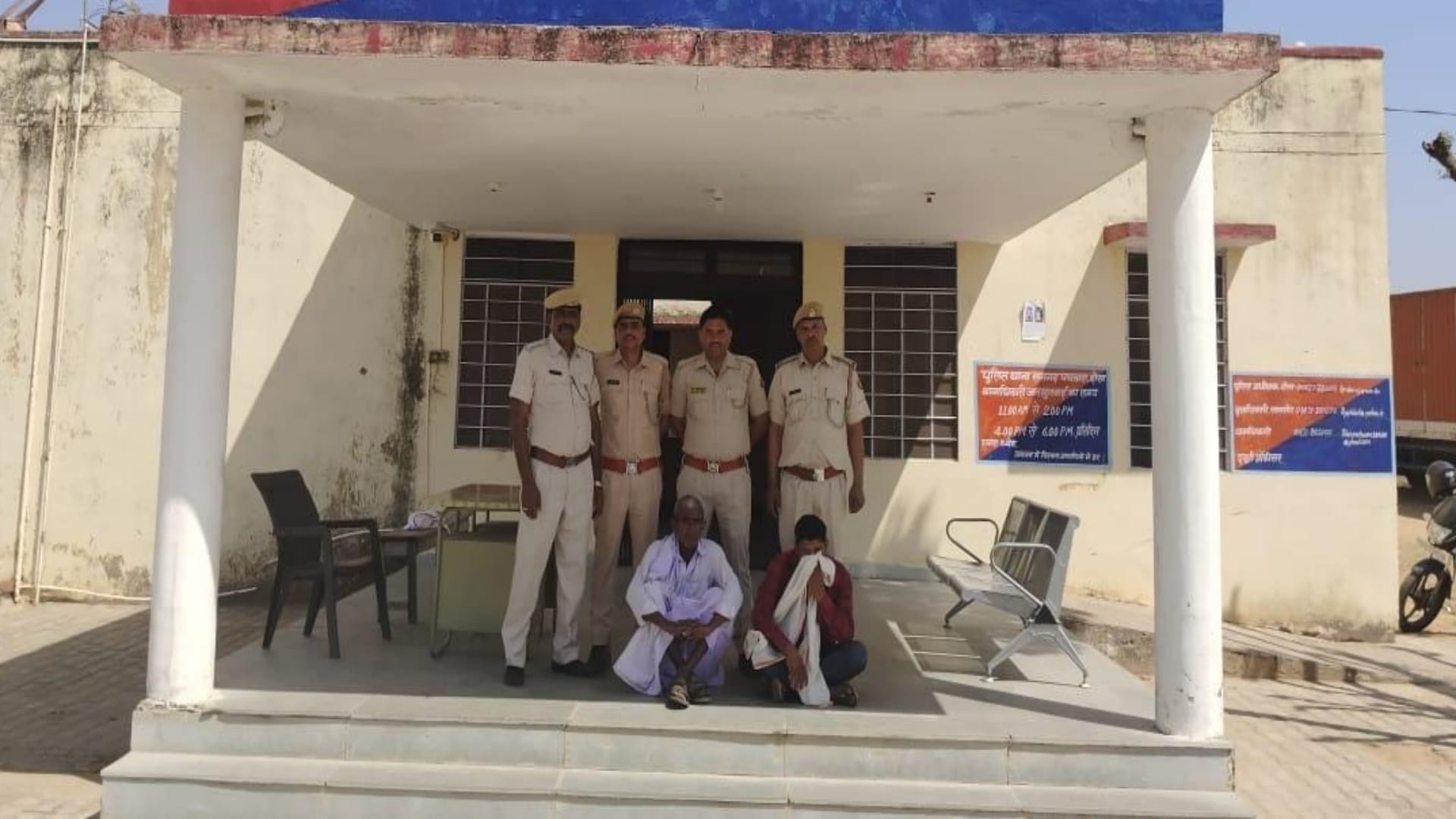 आरोपी गिरफ्तार