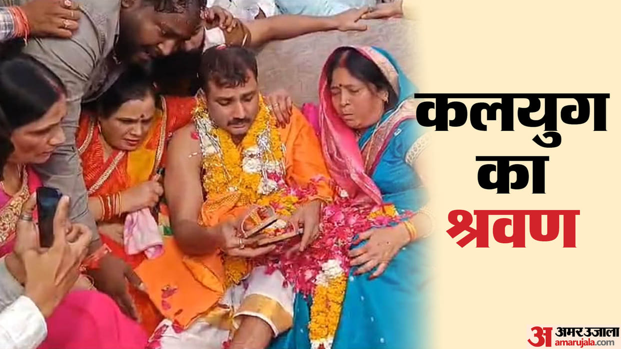Madhya Pradesh: Ujjain's son made Charanpaduka for his mother from his own skin.
