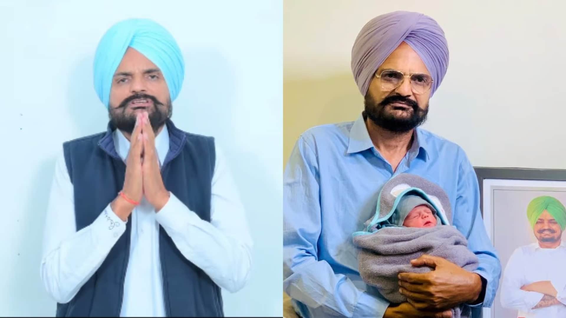 Sidhu Moosewala father Balkaur Singh claimsPunjab government of harassing his family over the birth of child