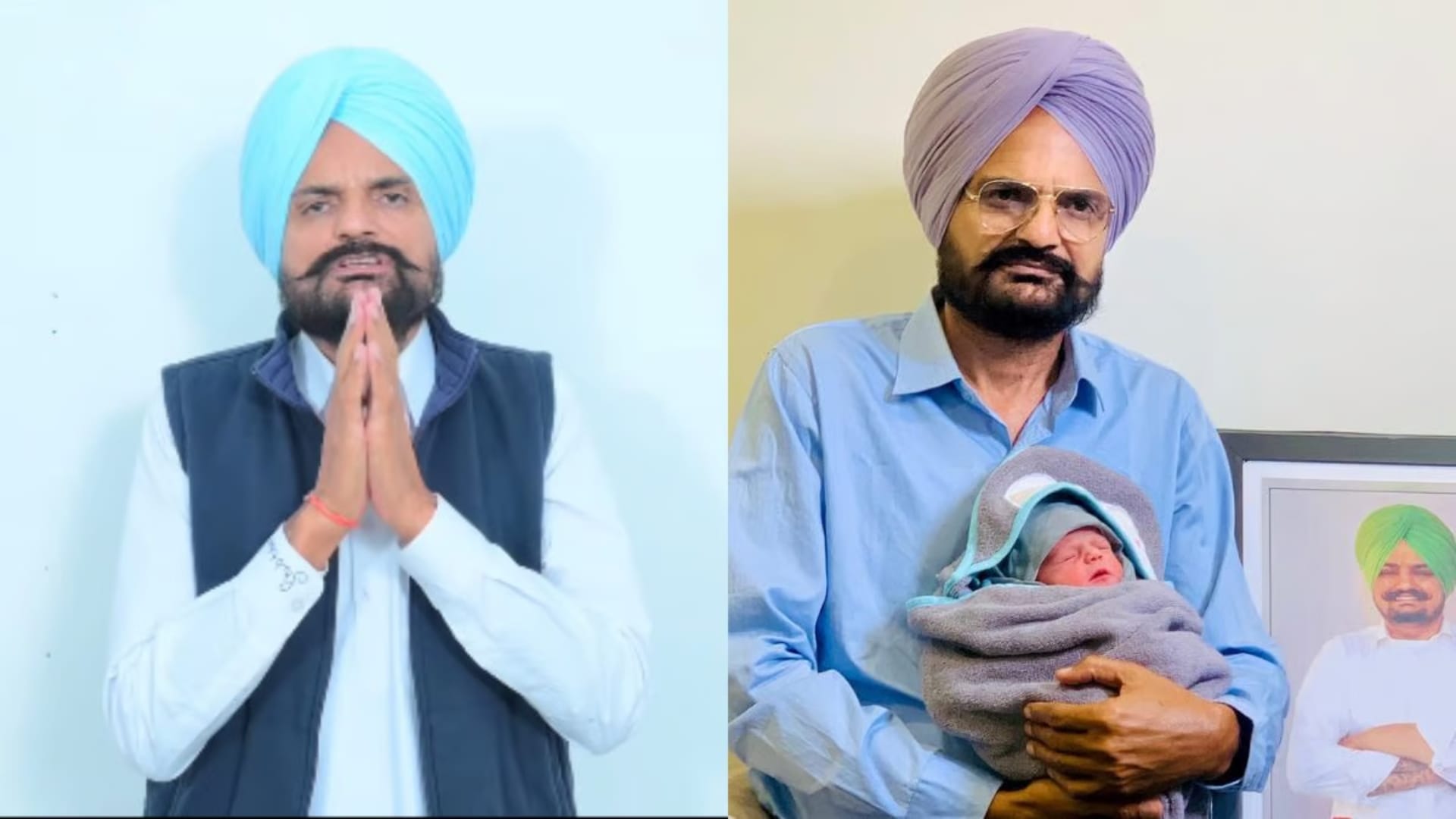 Sidhu Moosewala father Balkaur Singh claimsPunjab government of harassing his family over the birth of child