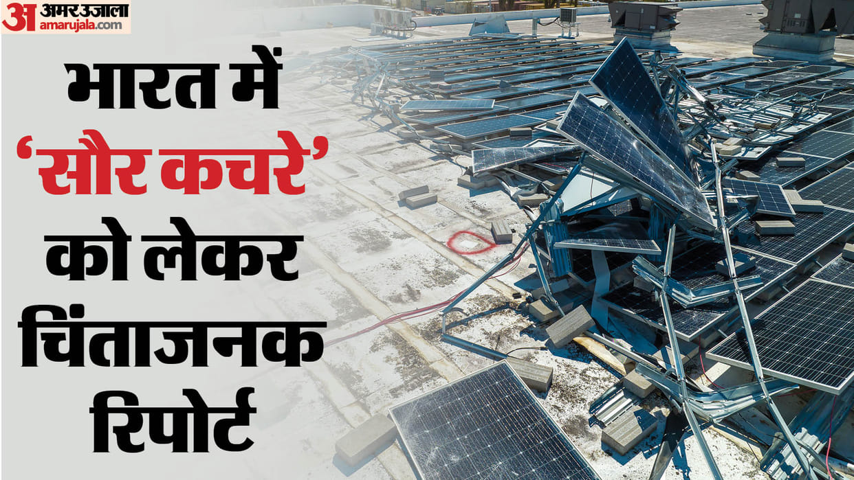 Delhi: Solar waste expected to reach 600 kilo tons by 2030