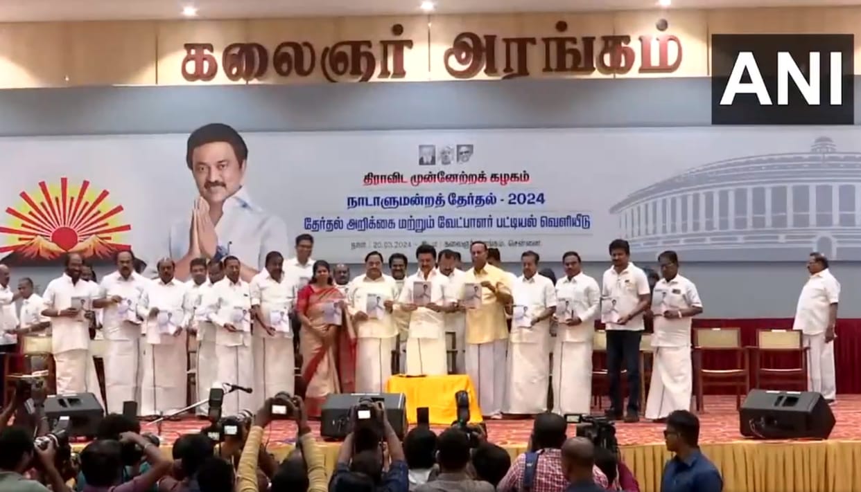 lok sabha election 2024 dmk release its candidate list and manifesto in tamil nadu