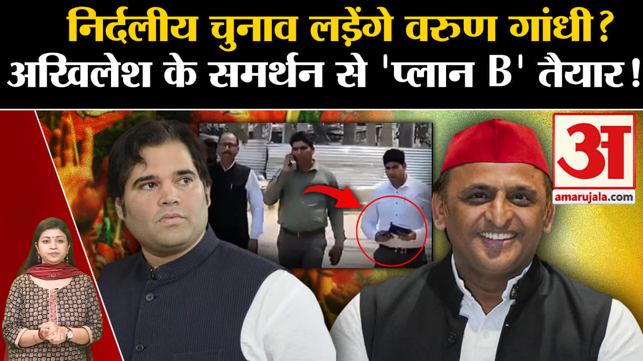 वरुण गांधी