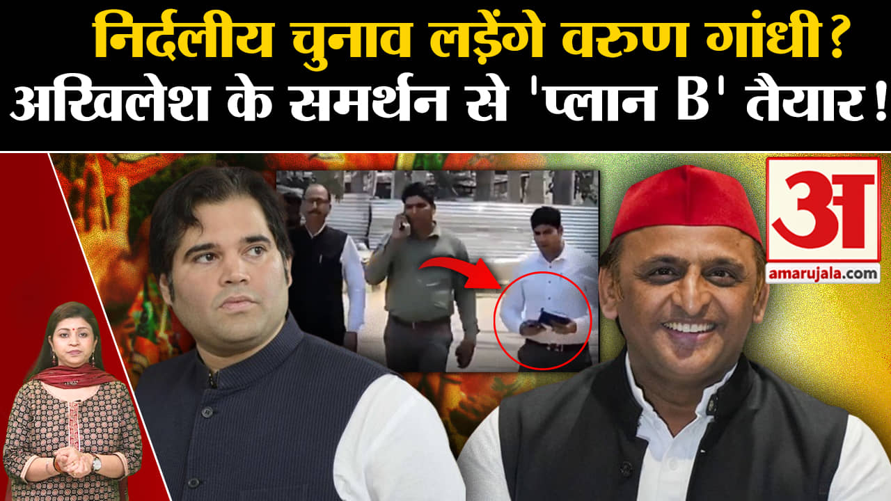 वरुण गांधी