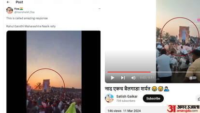 Fact Check: Did a huge crowd gather at Rahul Gandhi's rally in Nashik