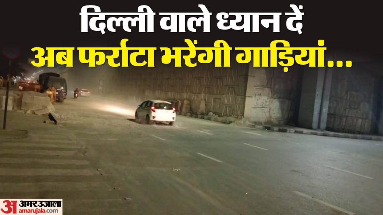 Cement walls and barriers removed from Delhi Ghazipur border after 39 days