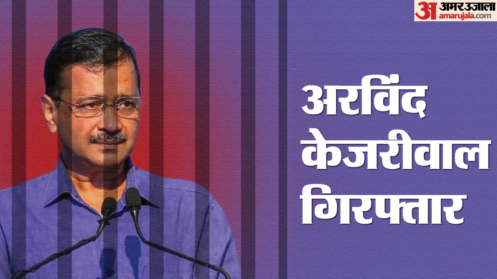 Top News Headline Today Important And Big News Stories Of 22 march 2024 Updates On Amar Ujala