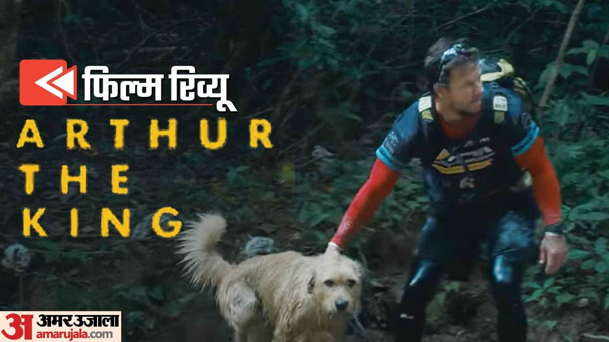 Arthur The King Review Mark Wahlberg Simu Liu Film storyline rating mistake and best things know inside