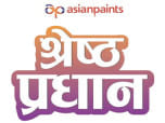 Shreshth Pradhan