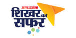 Shikhar ka Safar