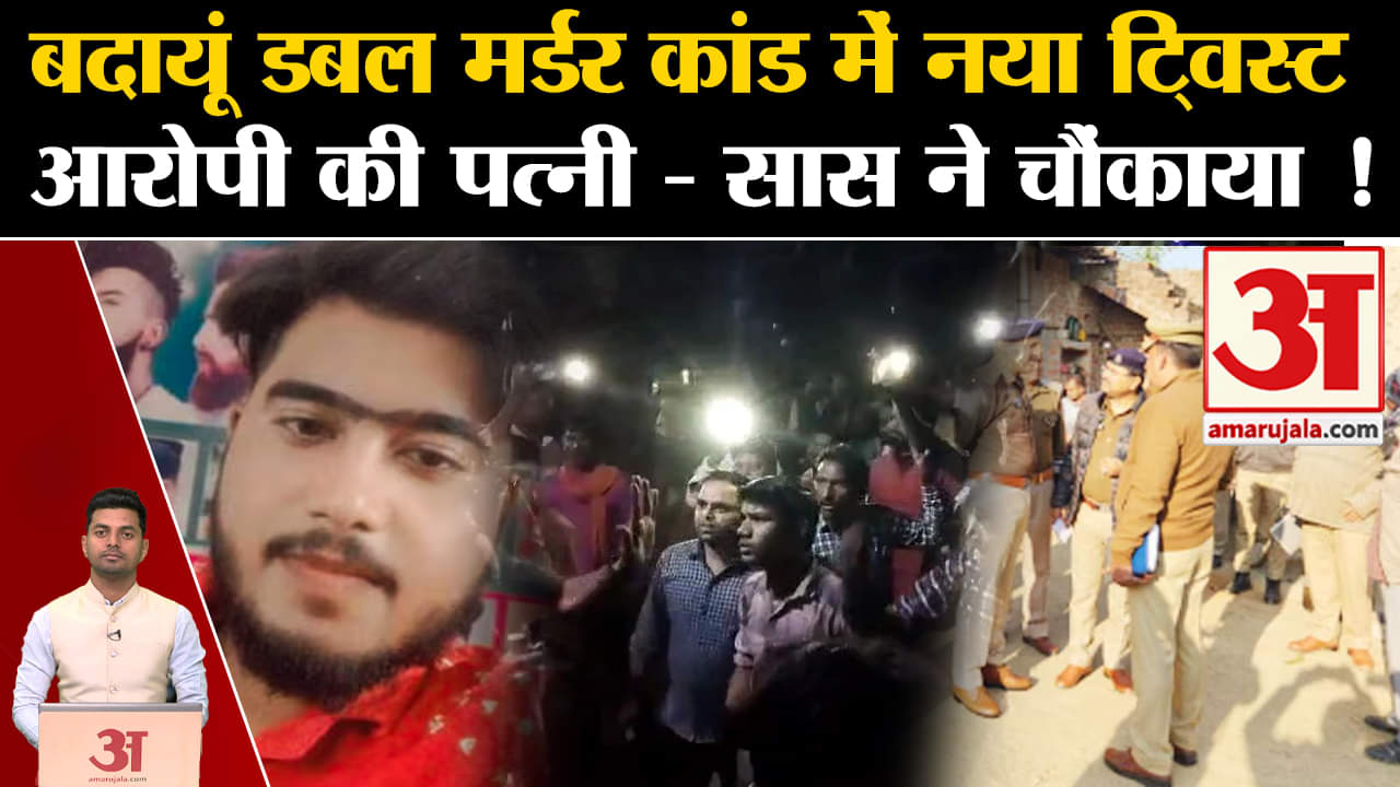 बदायूँ कांड