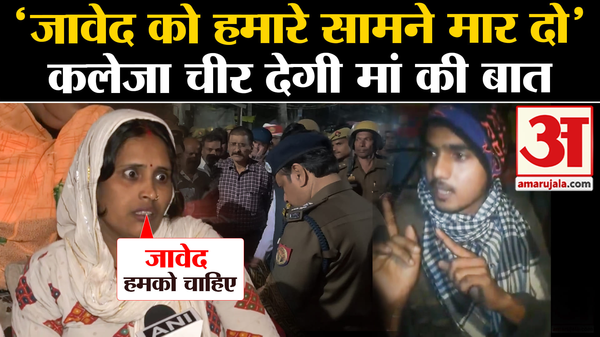 बदायूं