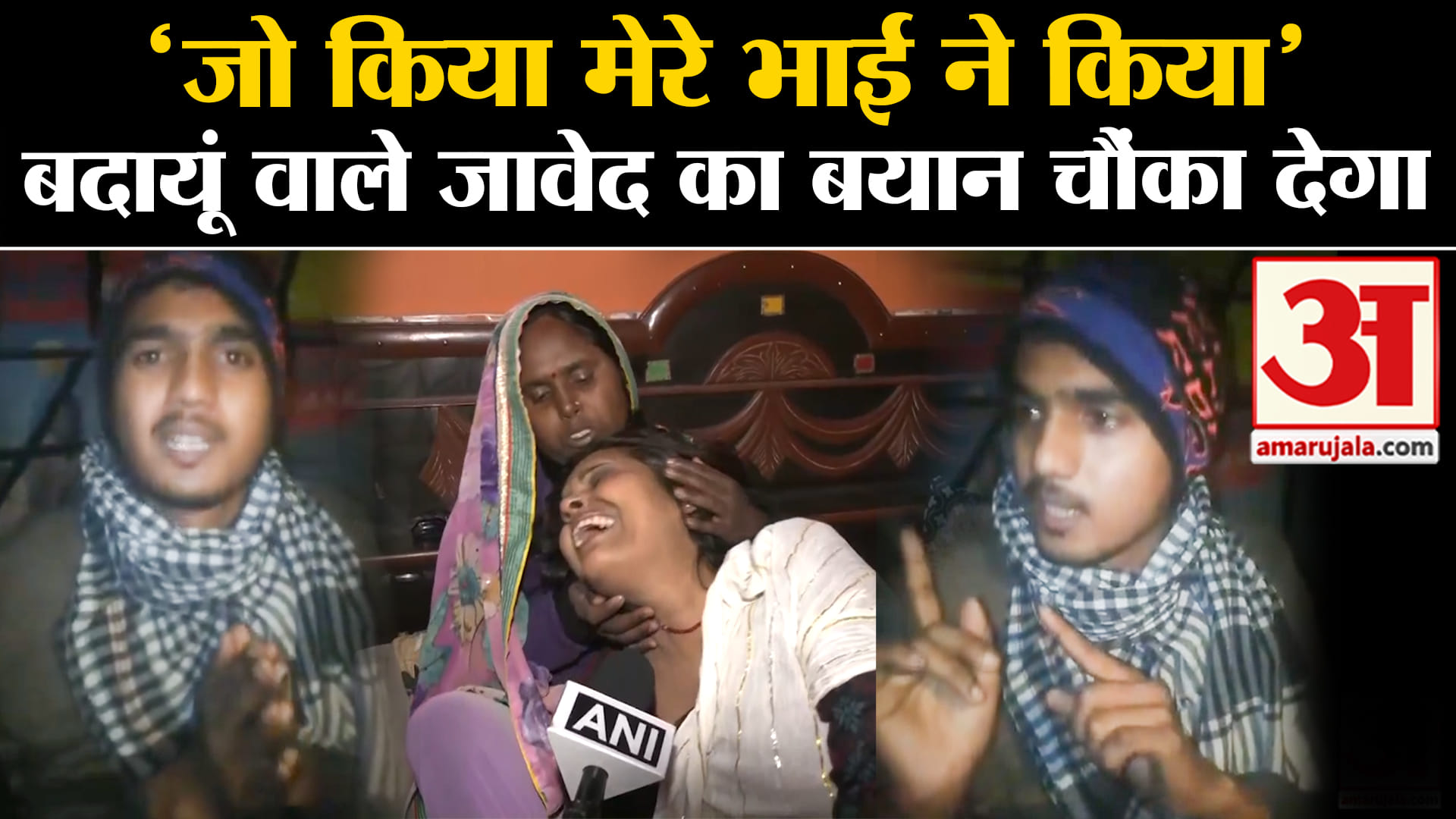 बदायूं