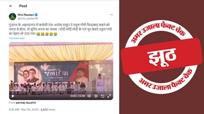 चुनाव