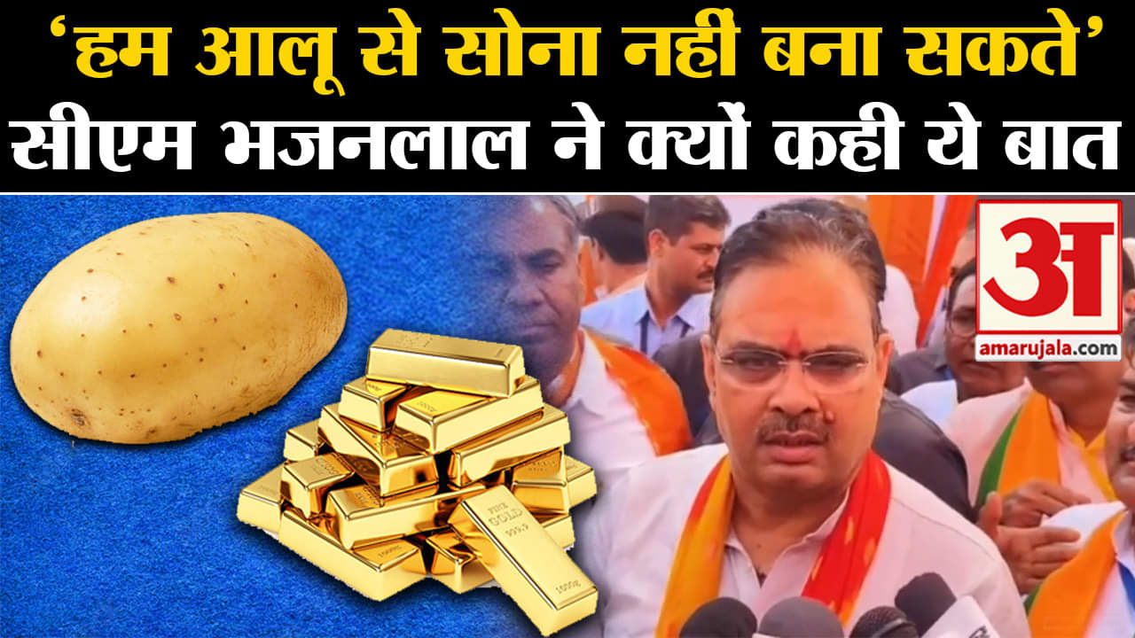 सीएम भजनलाल