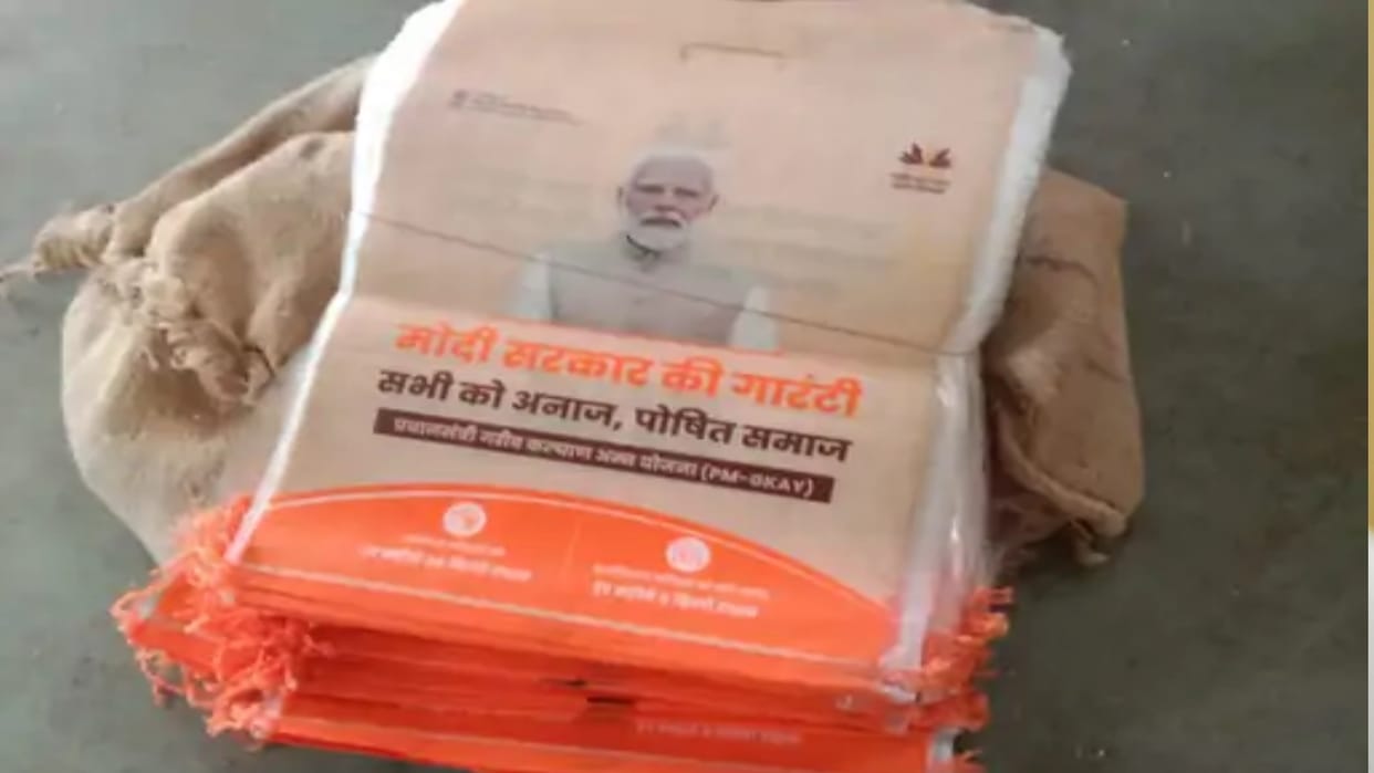 Government ration distributed in bags with PM Modi photo, Congress complains to Election Commission raipur