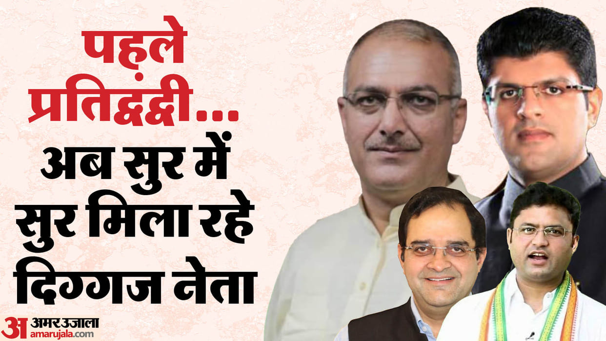 Lok Sabha Elections 2024 face of Haryana politics changed in five years