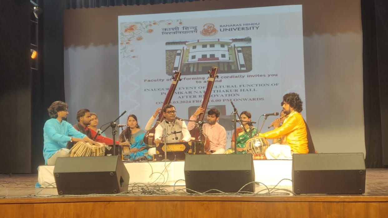 BHU Pandit Omkarnath Thakur Auditorium Inauguration