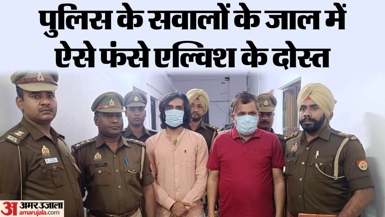 Two associates of Elvish Yadav arrested in snake poison supply case