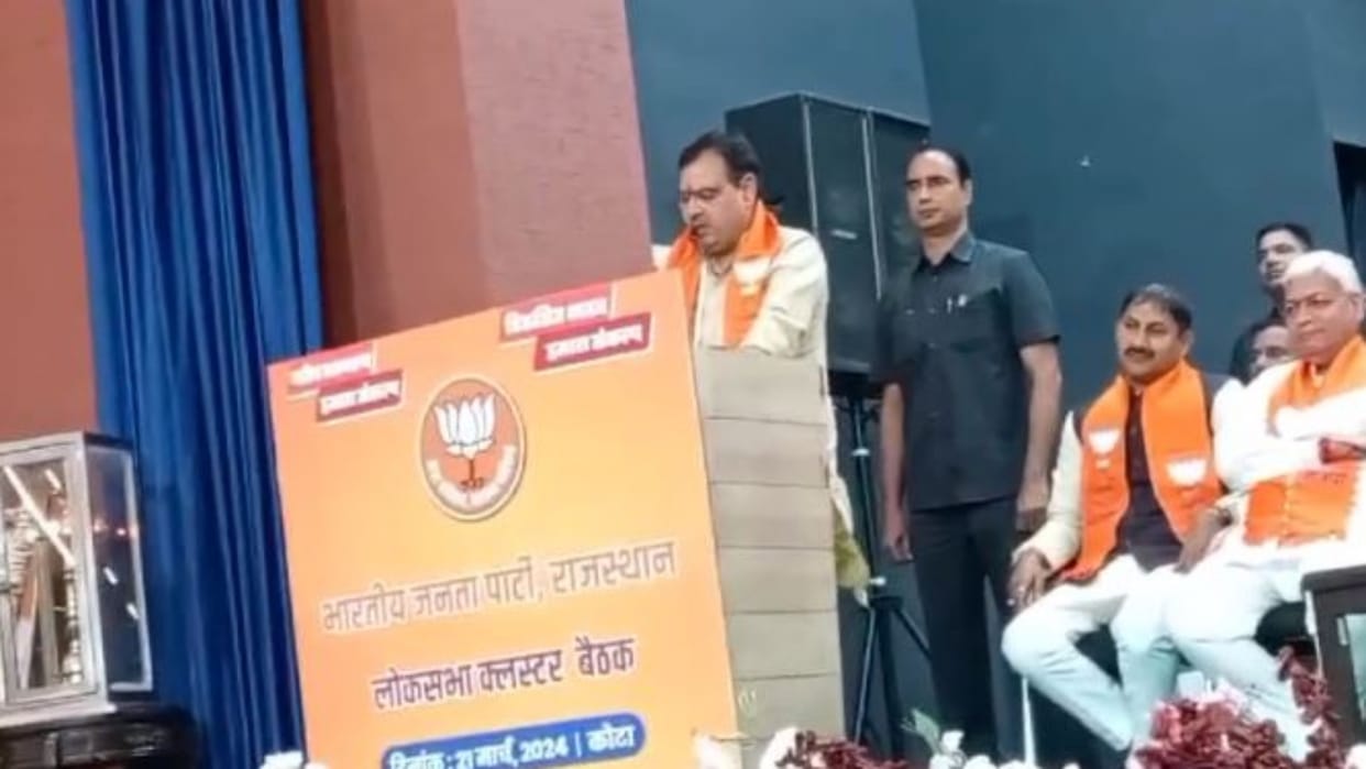 CM Bhajanlal says in Kota BJP has ended tradition of one country two legislations two marks