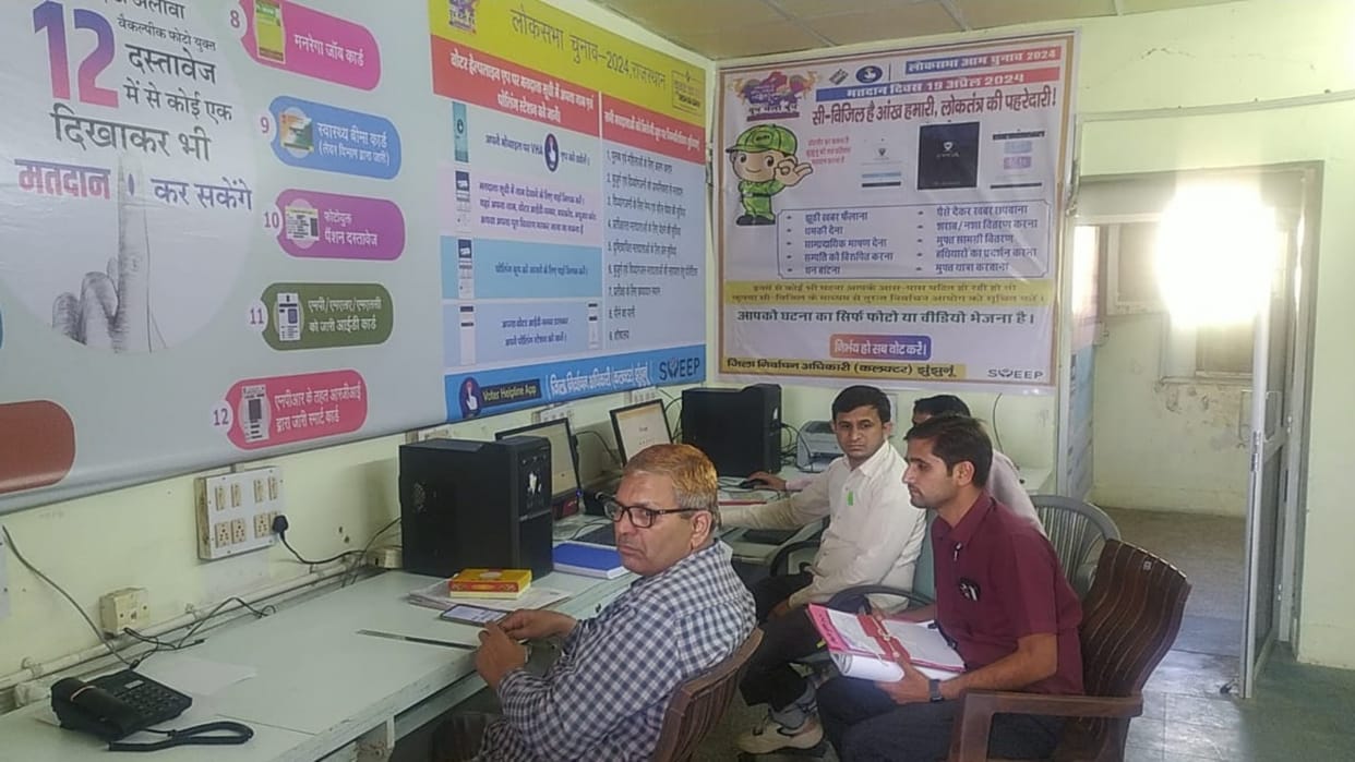 Jhunjhunu Monitoring of code of conduct compliance is being done through integrated control room