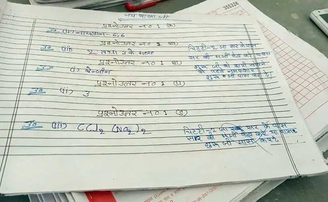 Ujjain: Children are pleading to pass the board exams, education department said - it does not matter
