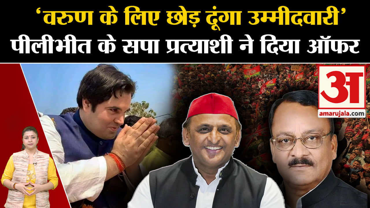 वरुण गांधी