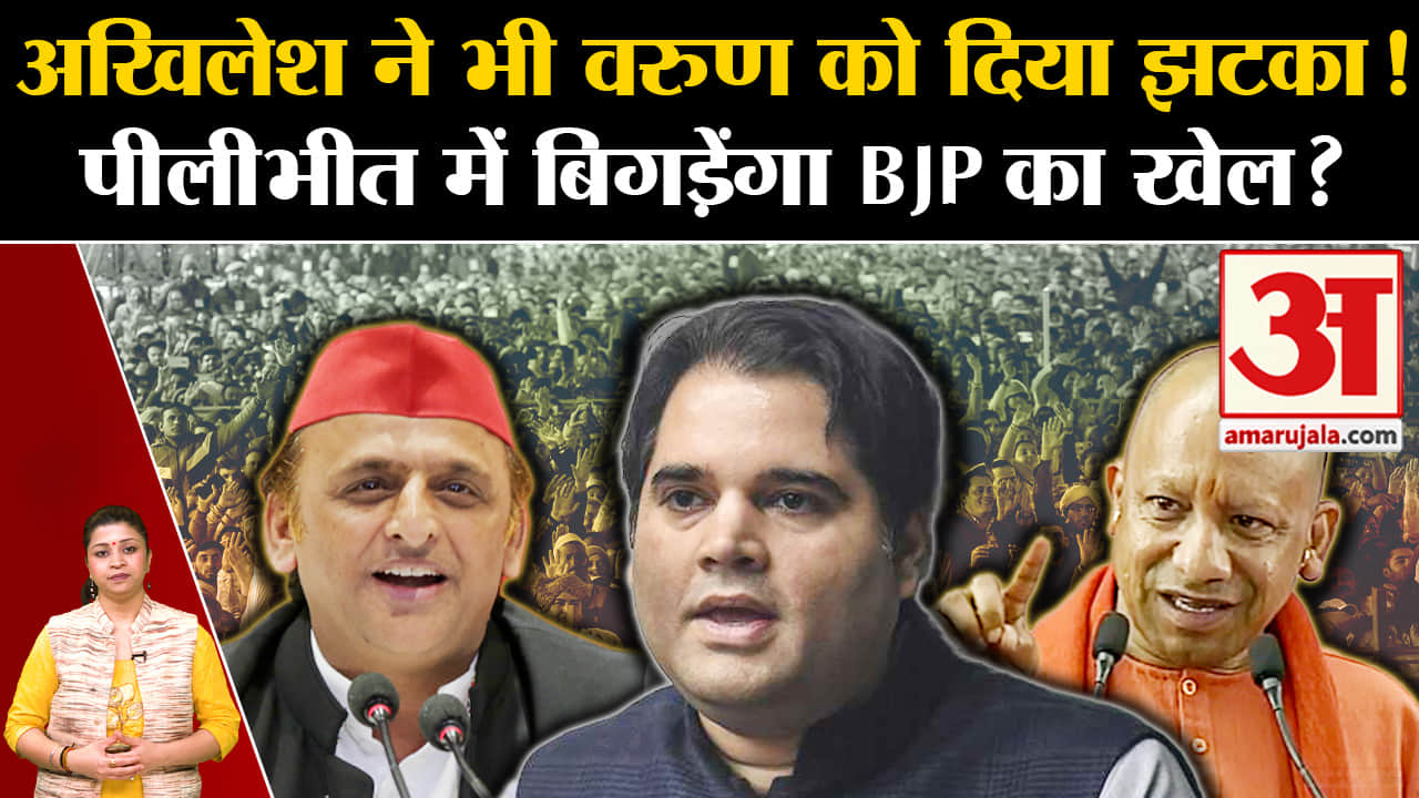 वरुण गांधी