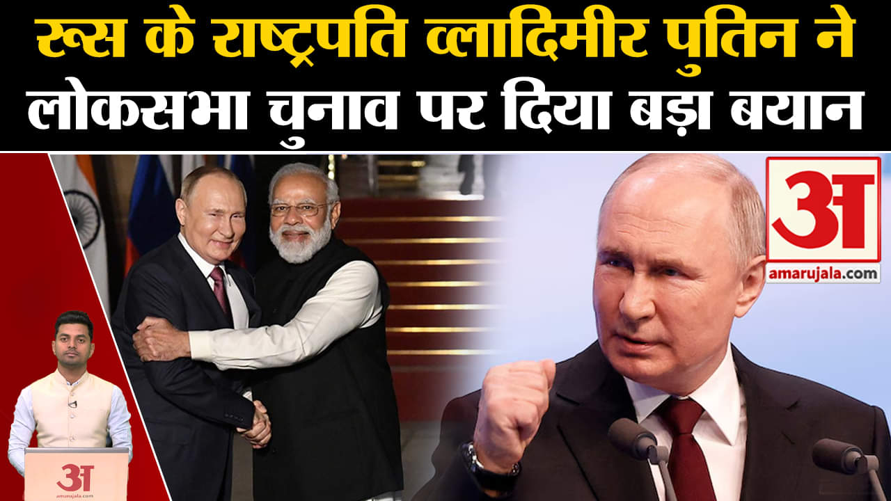 व्लादिमीर पुतिन