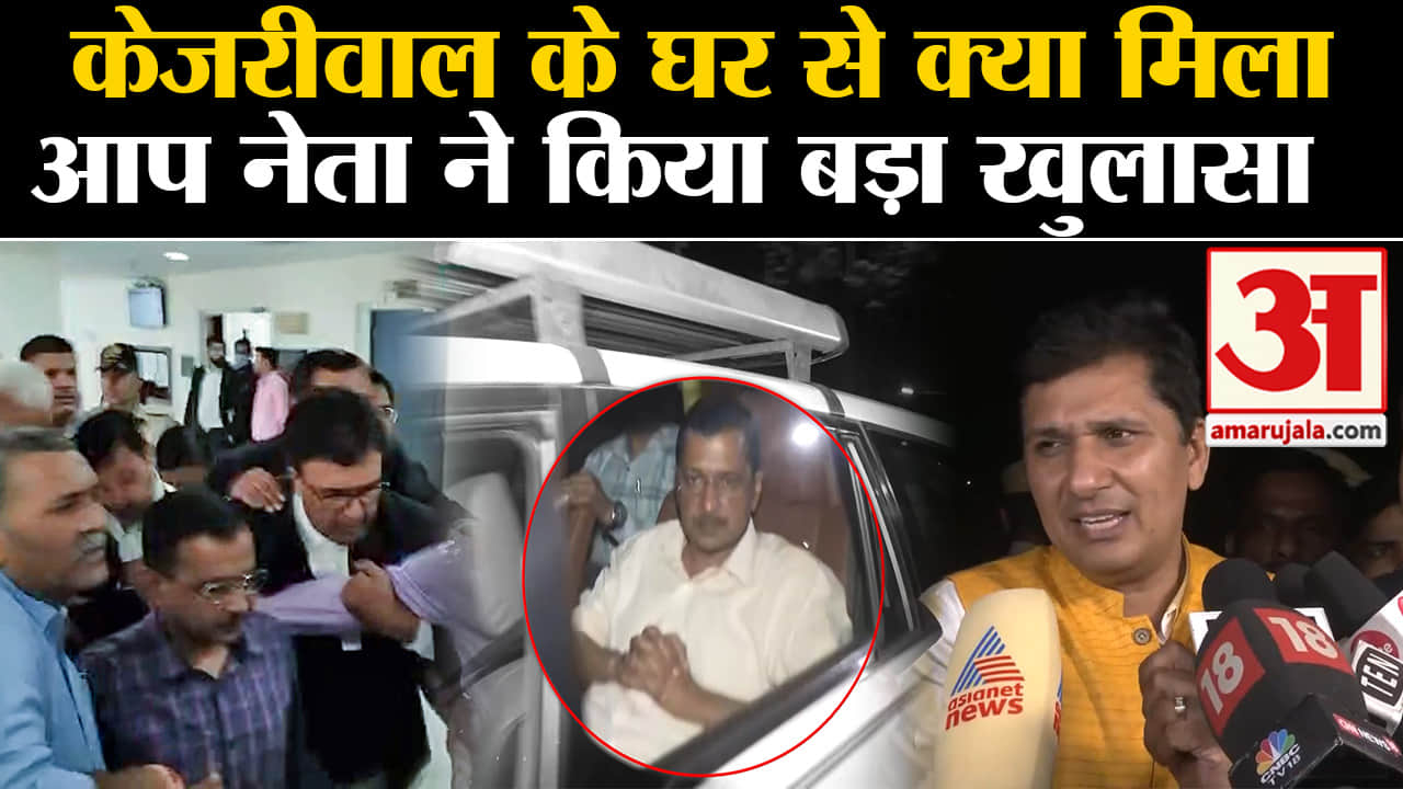 अरविंद केजरीवाल गिरफ्तार