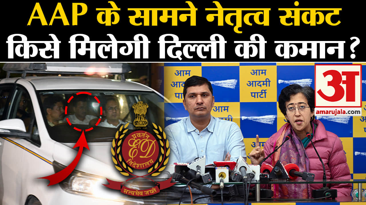 अरविंद केजरीवाल गिरफ्तार