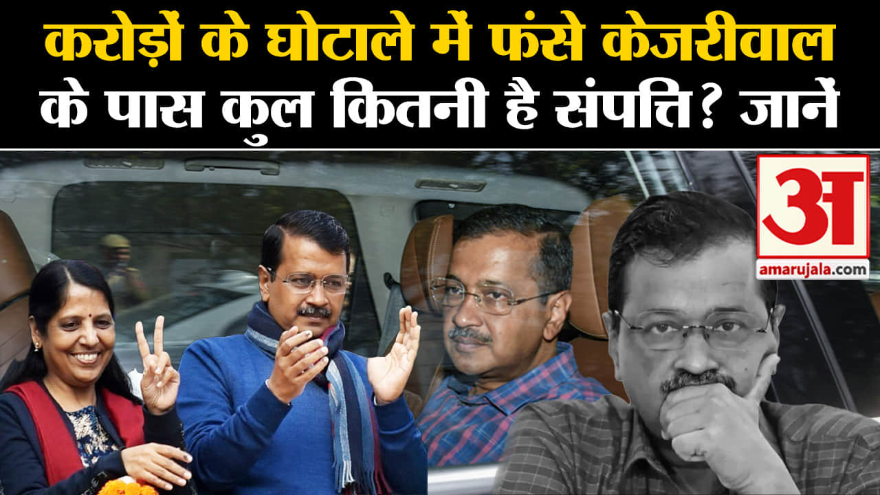 अरविंद केजरीवाल