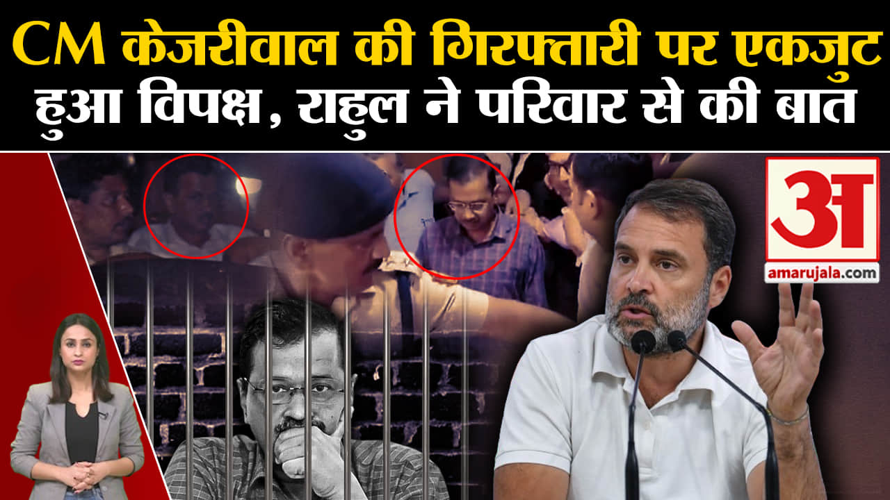 अरविंद केजरीवाल