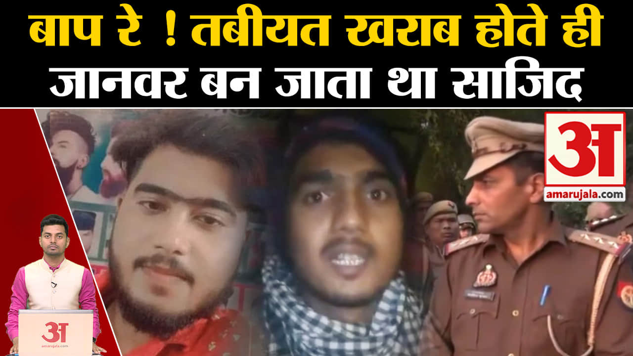 बदायूं केस/जावेद। साजिद