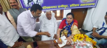 Uttarakhand: चुनाव के समय भावना के राजनीतिक ड्रामे से बसपा सुप्रीमो खफा, प्रदेश प्रभारी को हटाया Uttarakhand News BSP supremo upset with Bhavna pandey political drama removed state in-charge
