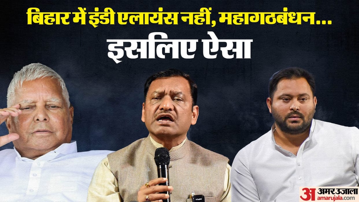 Bihar News : Lok Sabha 2024 Election 2024 Tejashwi yadav given Begusarai seat CPI candidate, congress waiting