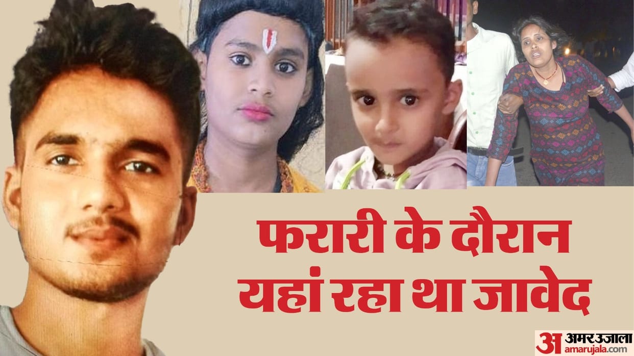 Budaun Double Murder Case One day Javed stayed at his in-laws house in Sahaswan