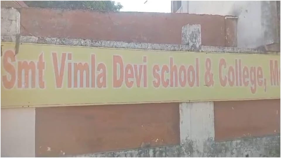 CBI raids Morena to investigate nursing college fraud