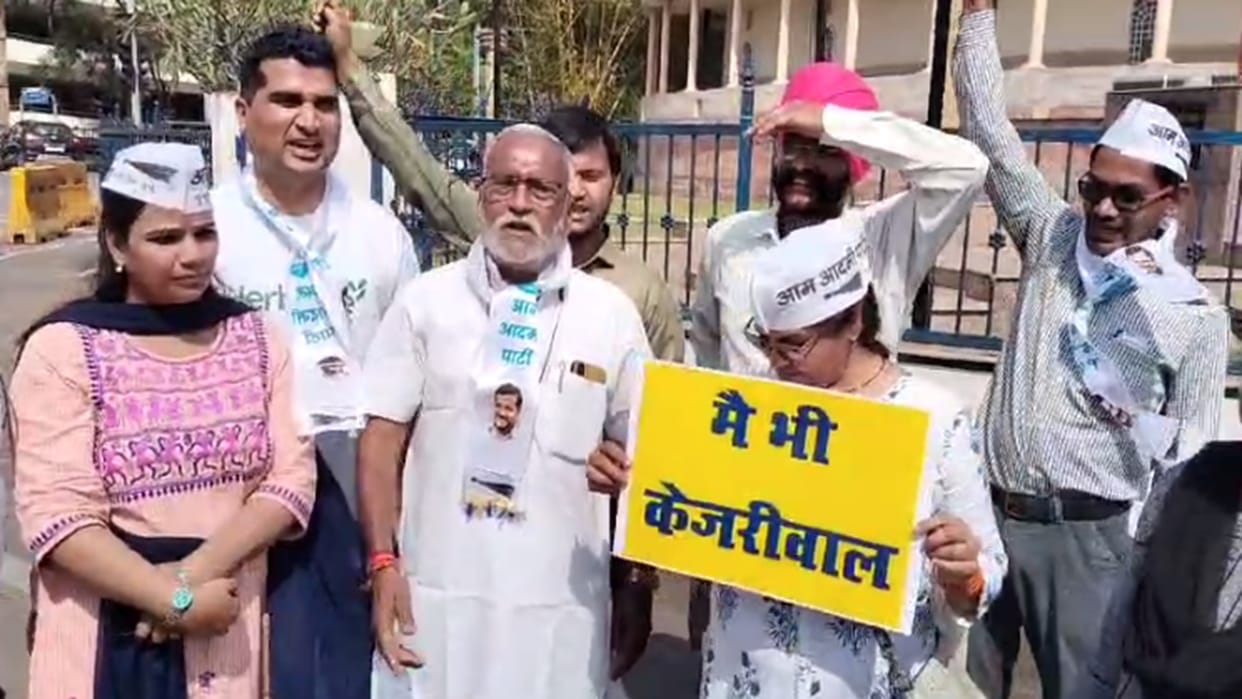 Chhattisgarh: AAP workers protest against CM arvind Kejriwal arrest