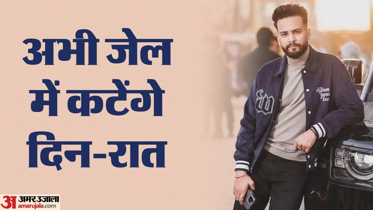 Gurugram Police can take Elvish Yadav along by filling production warrant in district jail