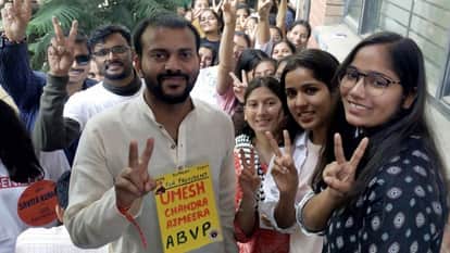 जेएनयू छात्रसंघ चुनाव