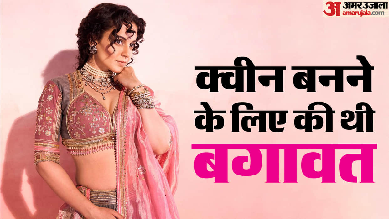 Kangana Ranaut birthday she failed in 12th to become an actress fashion queen film got her National Awards