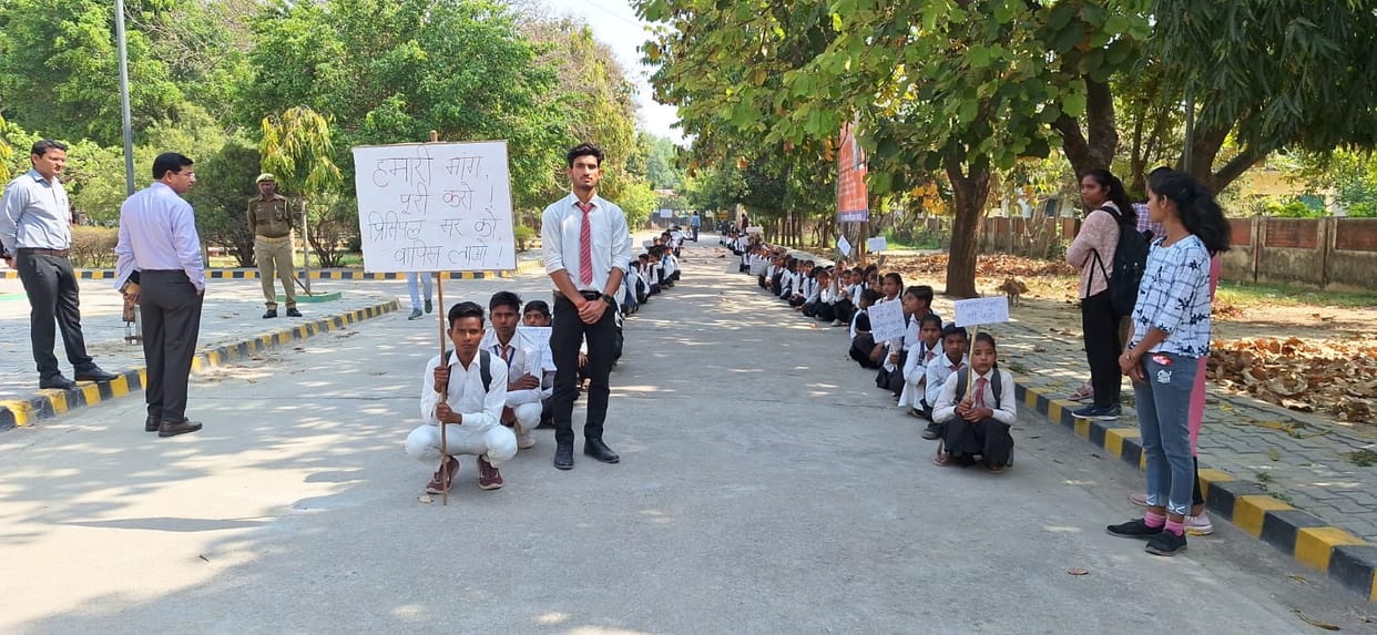 Disappointed with the transfer of the principal, students reached the collectorate, sat on dharna, said we wil