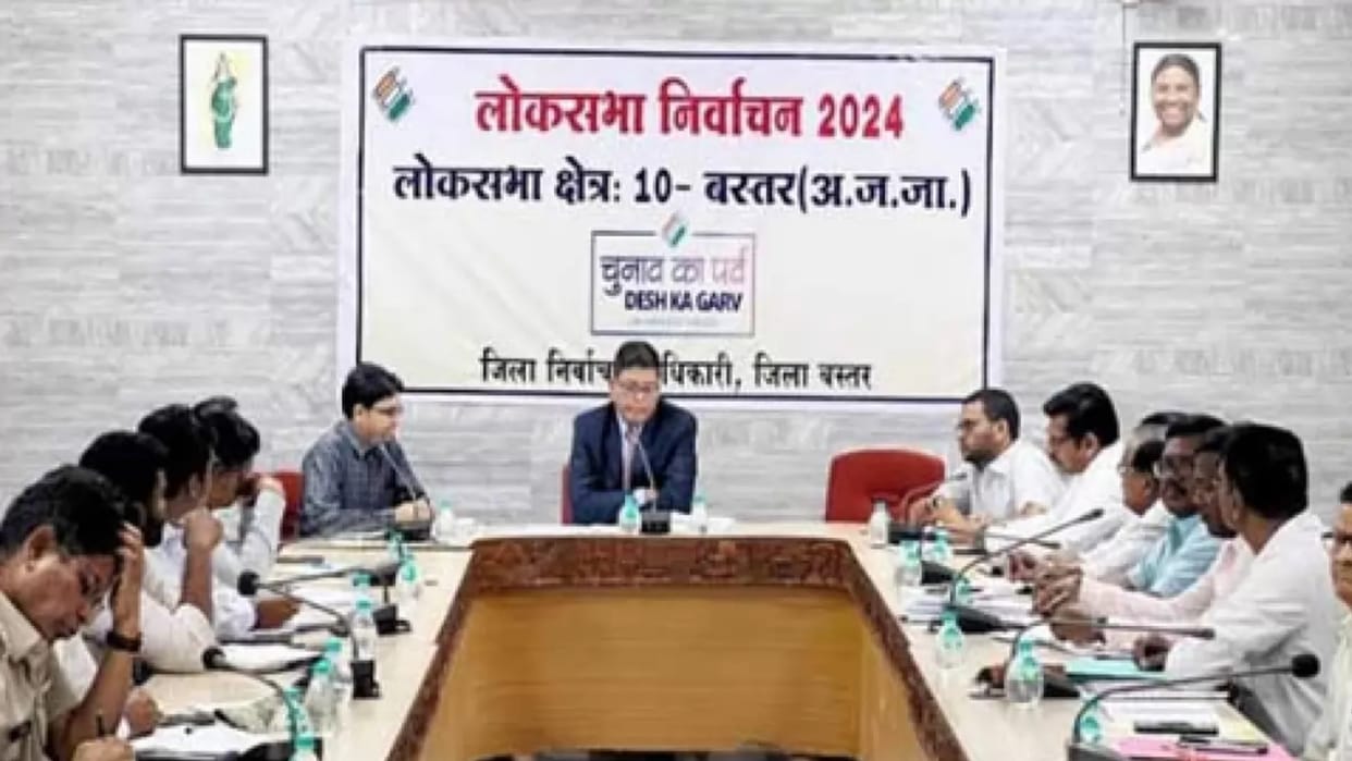 CG: Ashutosh became expenditure observer of Bastar Lok Sabha constituency, took a meeting