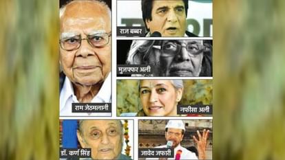 Lucknow: लखनऊ ने धुरंधरों को सिखाई राजनीति की 'तहजीब', फिल्मों की चकाचौंध भी नहीं आई रास, एक रिपोर्ट Loksabha Election 2024: many big personalities faught from Lucknow.
