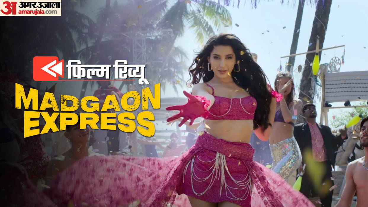 Madgaon Express Review by Pankaj Shukla Kunal Kemmu Divyendu Pratik Gandhi Avinash Tiwary Nora Fatehi Excel