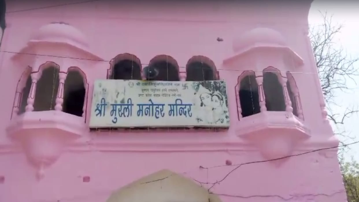 Sujanpur Holi Utsav: In this temple, Murli Manohar has held the flute in the opposite direction, know the inte