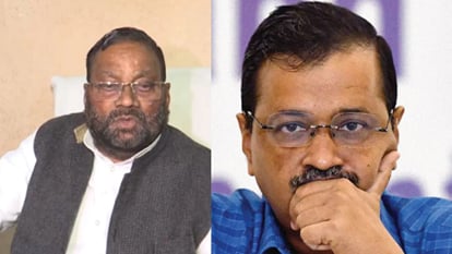 अरविंद केजरीवाल की गिरफ्तारी: स्वामी प्रसाद बोले- भाजपा लोकतंत्र का गला घोंटने पर आमादा, जनता जवाब देगी Swami Prasad Maurya says BJP wants to destry the democracy in India.
